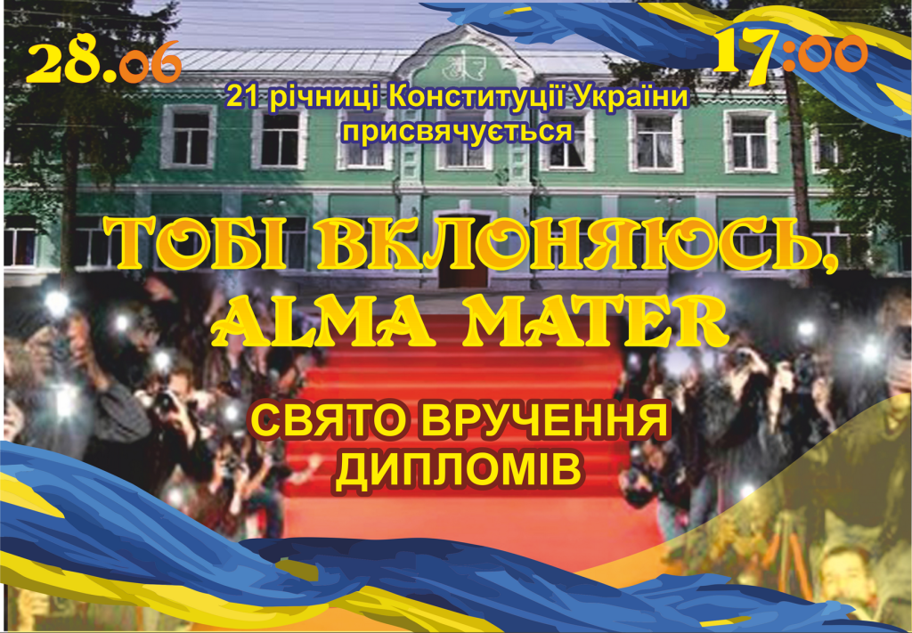 на сайт