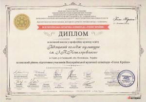 001 scan0003